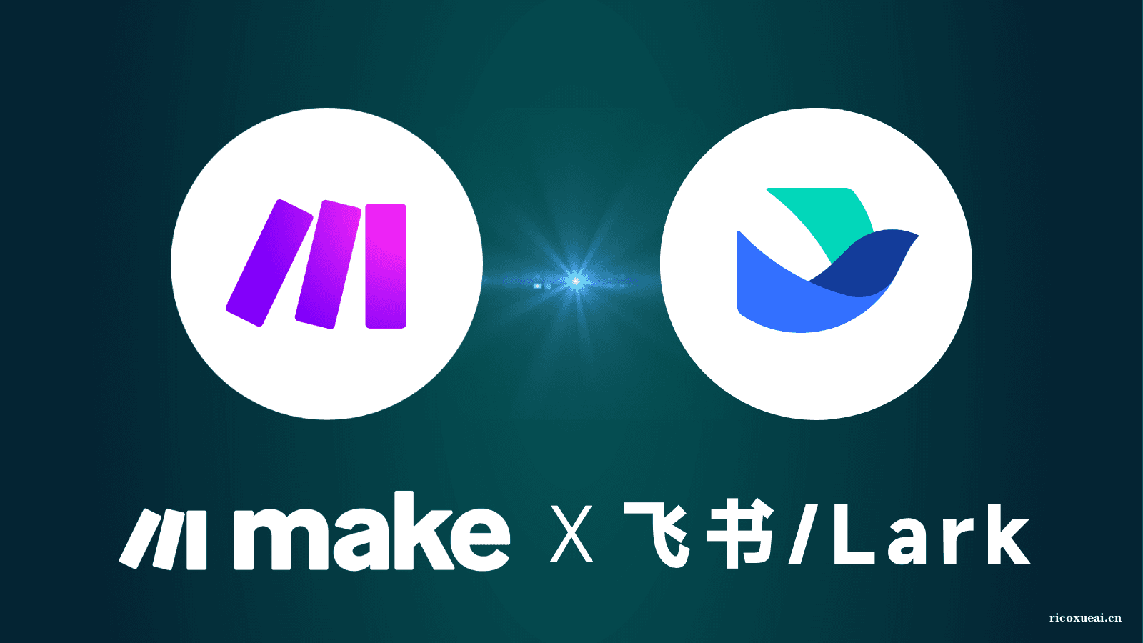 如何在Make中连接飞书或Lark?