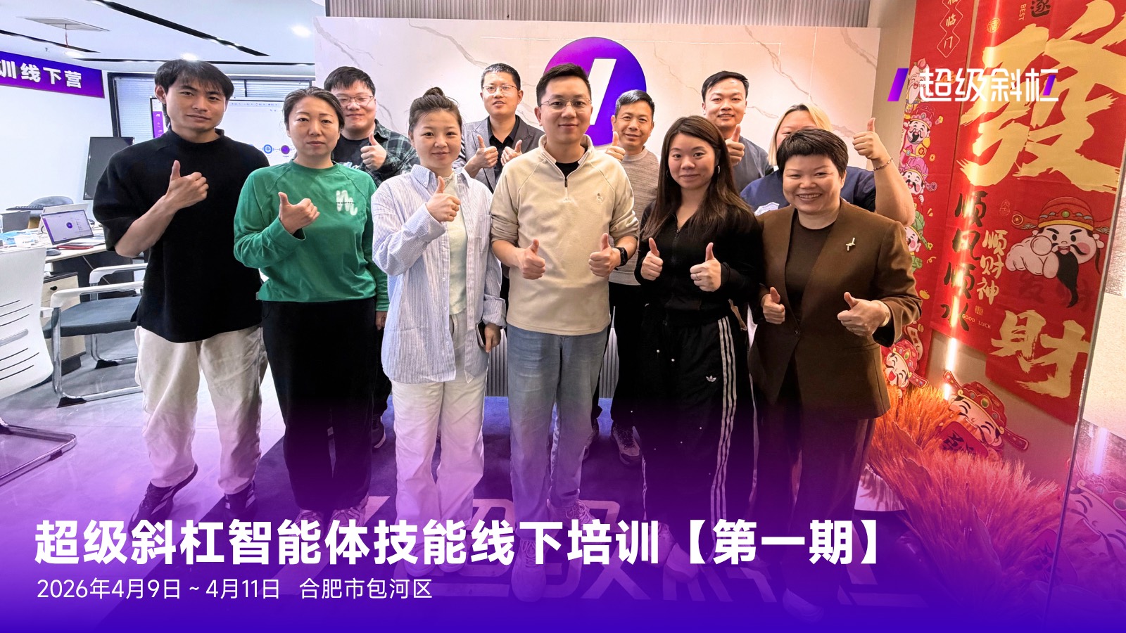 线下活动照片 1