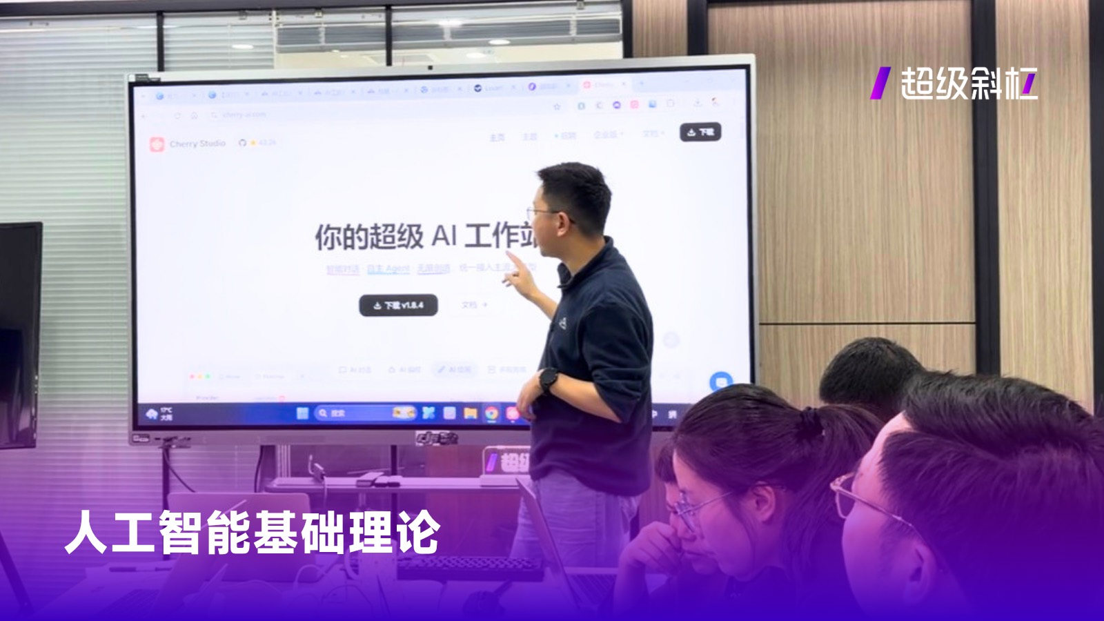 线下活动照片 2