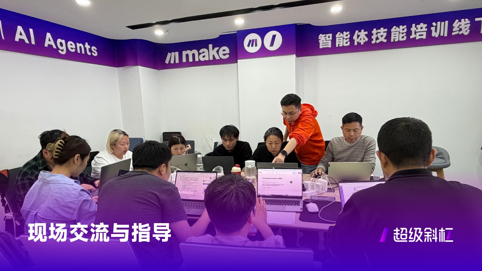 线下活动照片 4