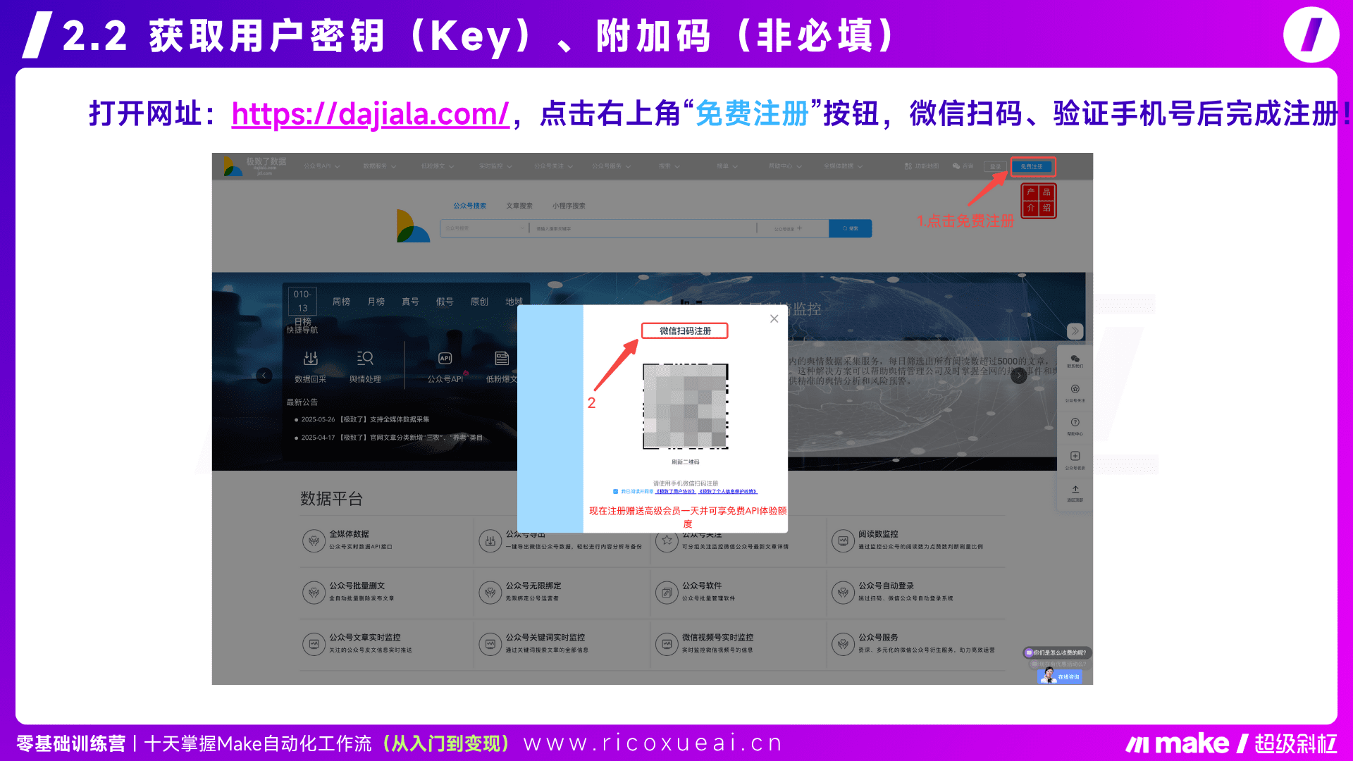 “爬爬家族”来了,全面支持自媒体内容自动化抓取! c31fommhjdpxvw.png