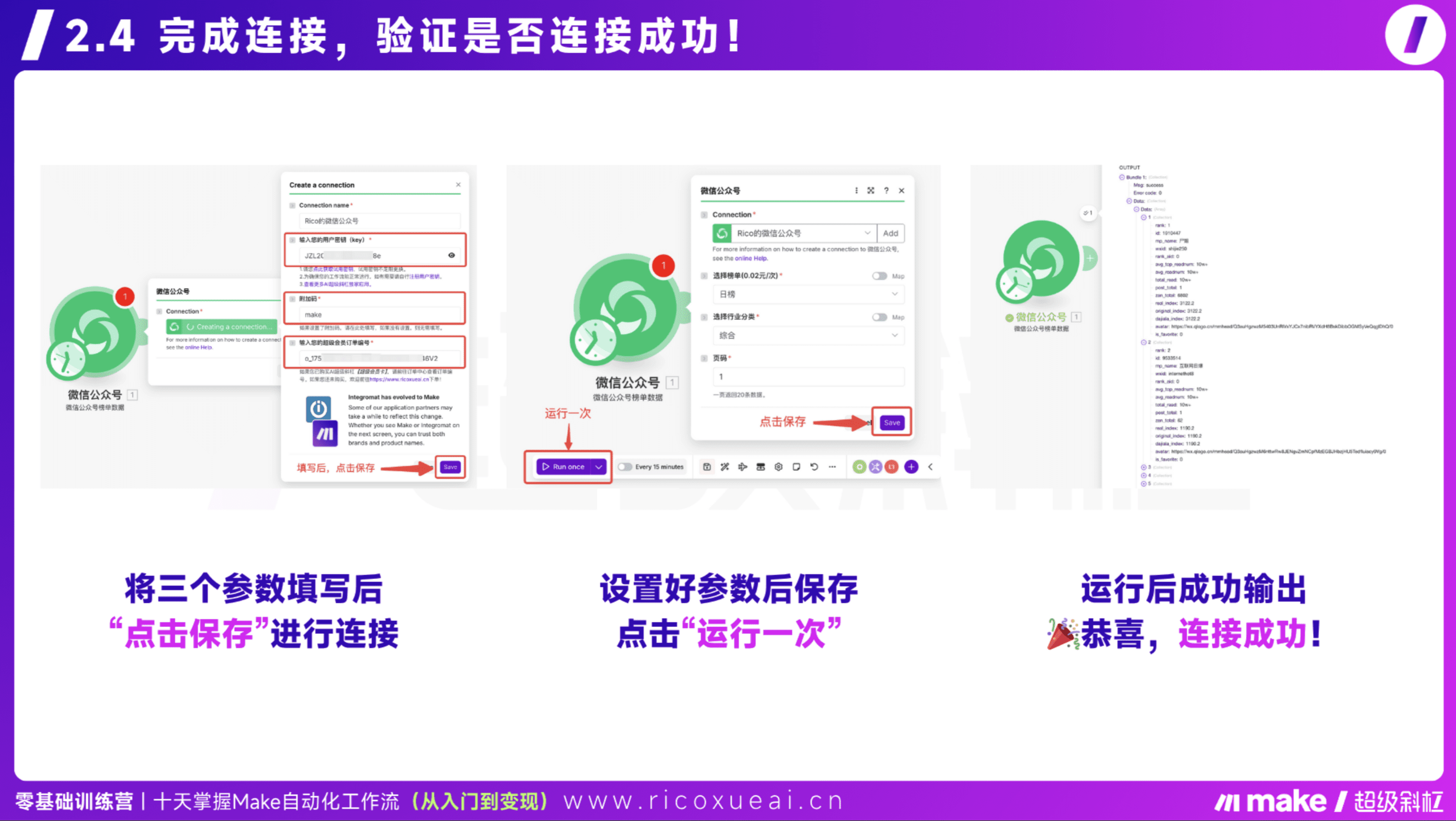 “爬爬家族”来了,全面支持自媒体内容自动化抓取! 0xthdpmhlmi6z8.png