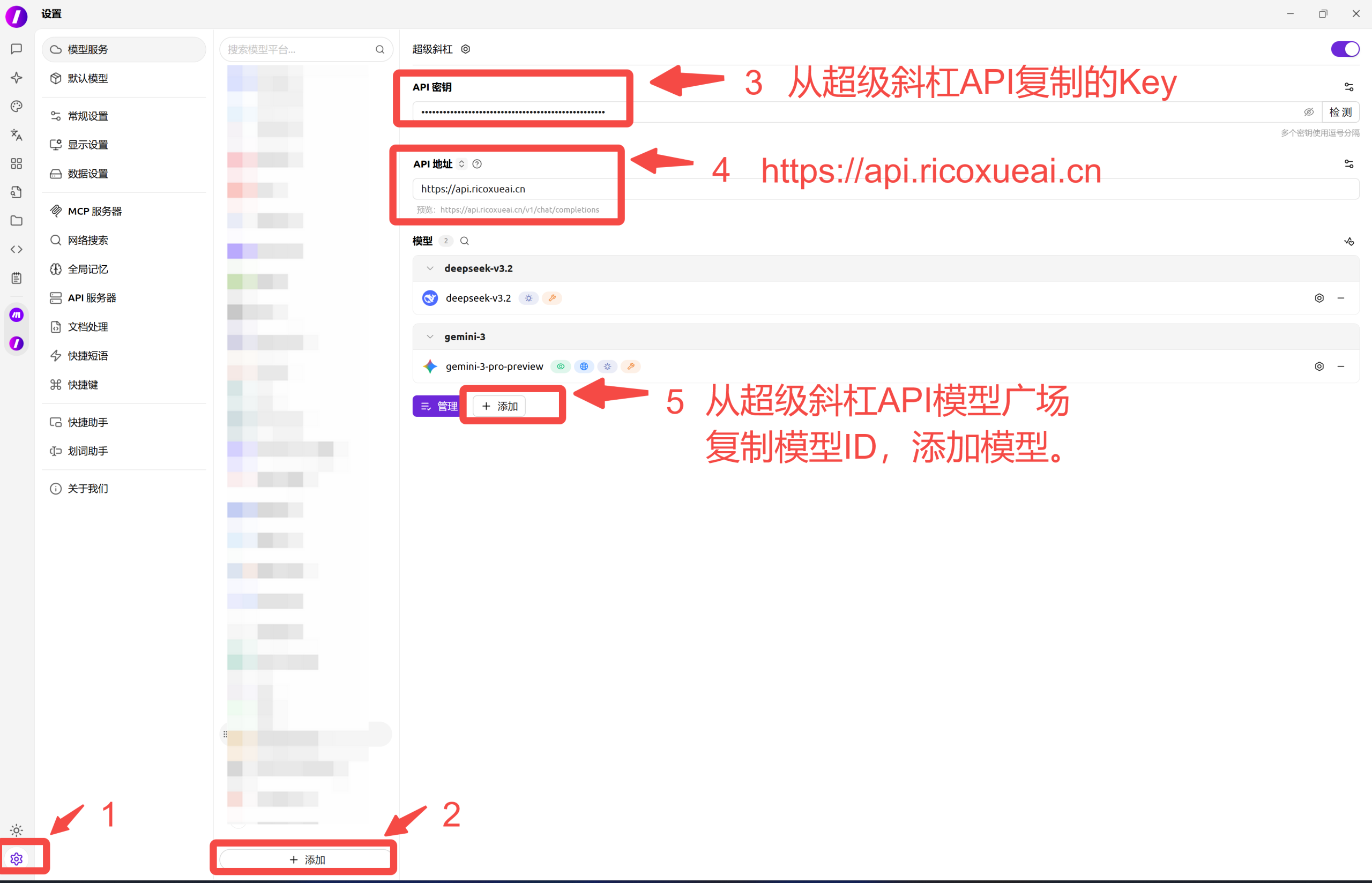 打造你的一站式“AI”工作台,超便宜! 0z7ec9mksfkq8r-scaled.png