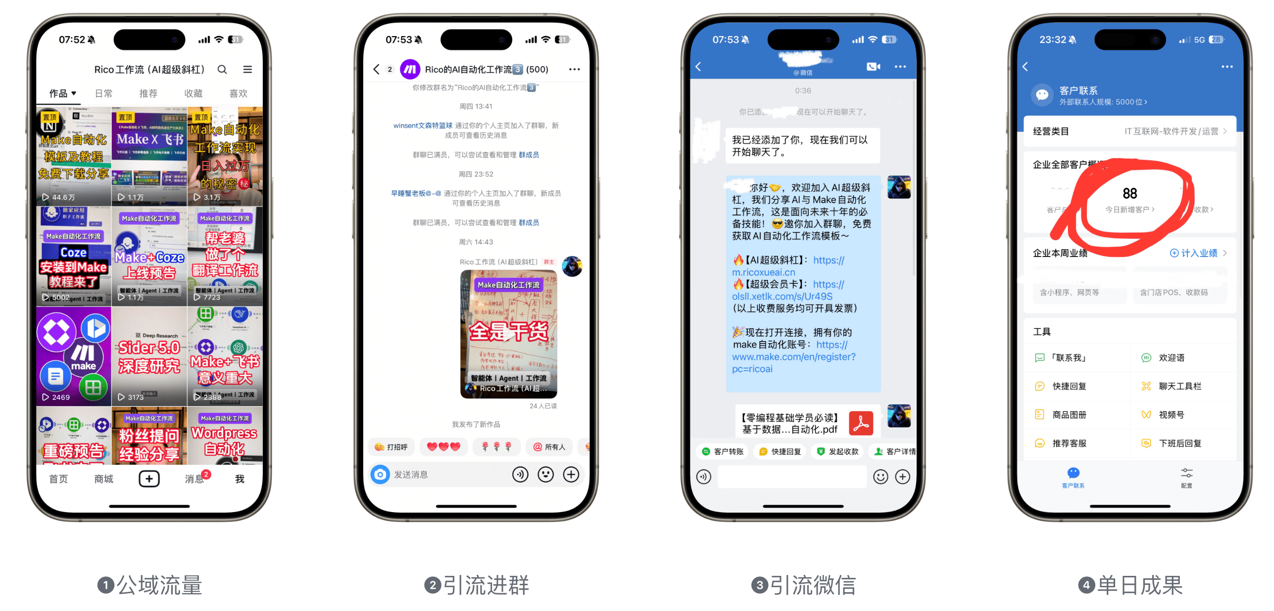 成为超级合伙人,让工作生活自由愉悦! 2e49ac2f-24df-40a3-b0a0-525f12f79fdb.png