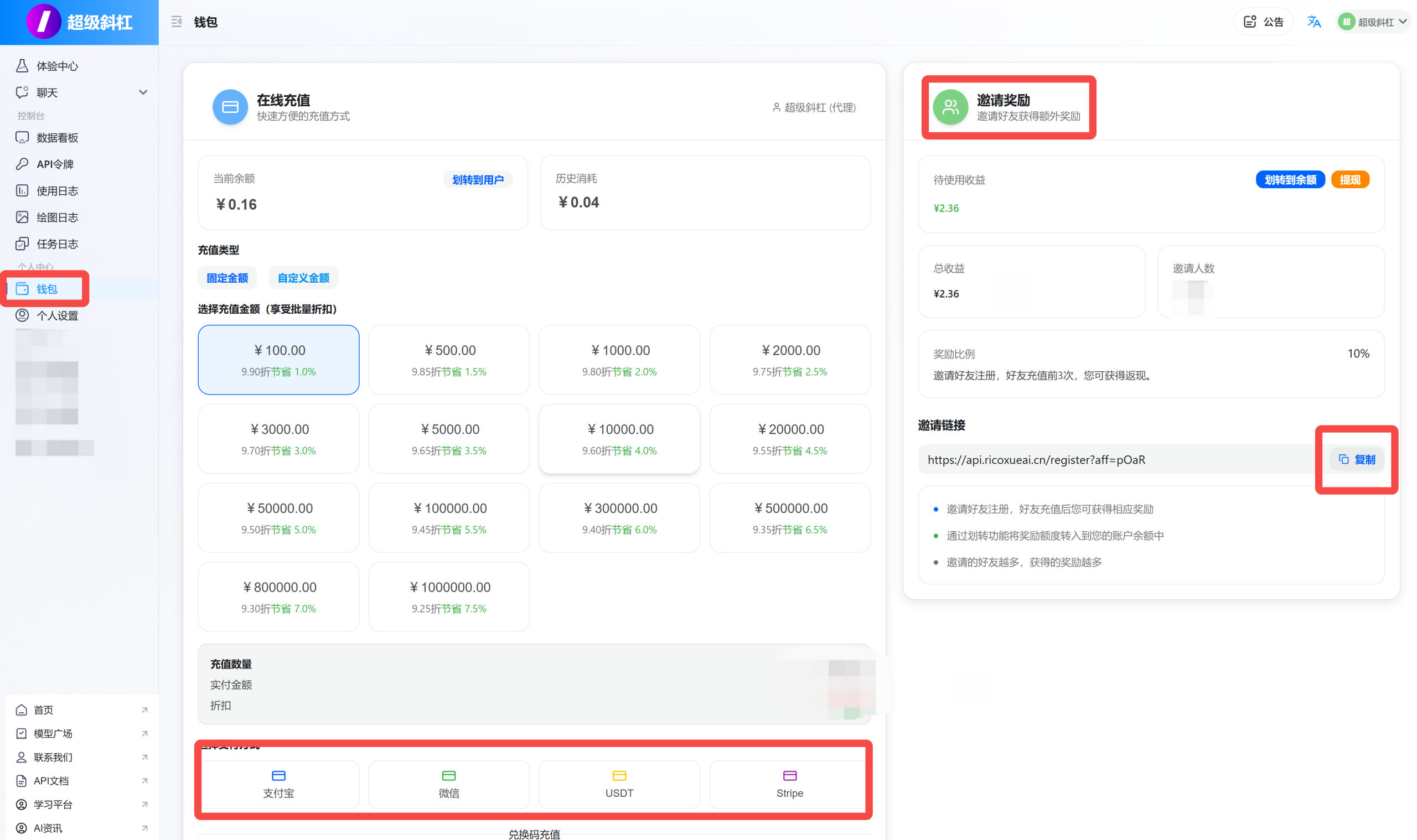 打造你的一站式“AI”工作台,超便宜! 45pqccmksfg3gm-scaled.png