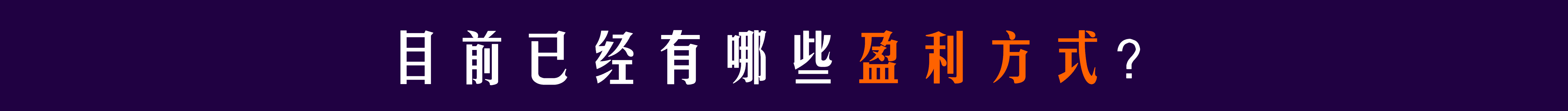 成为超级合伙人,让工作生活自由愉悦! 5be7dd36-a245-48e6-bcb6-4d8fb6e17c84.png