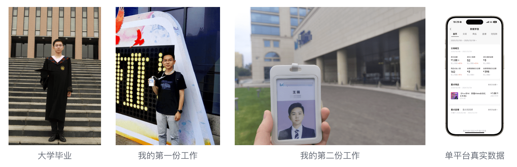 成为超级合伙人,让工作生活自由愉悦! 619a9a6b-a661-47b3-8051-52fc91ed6daa.png