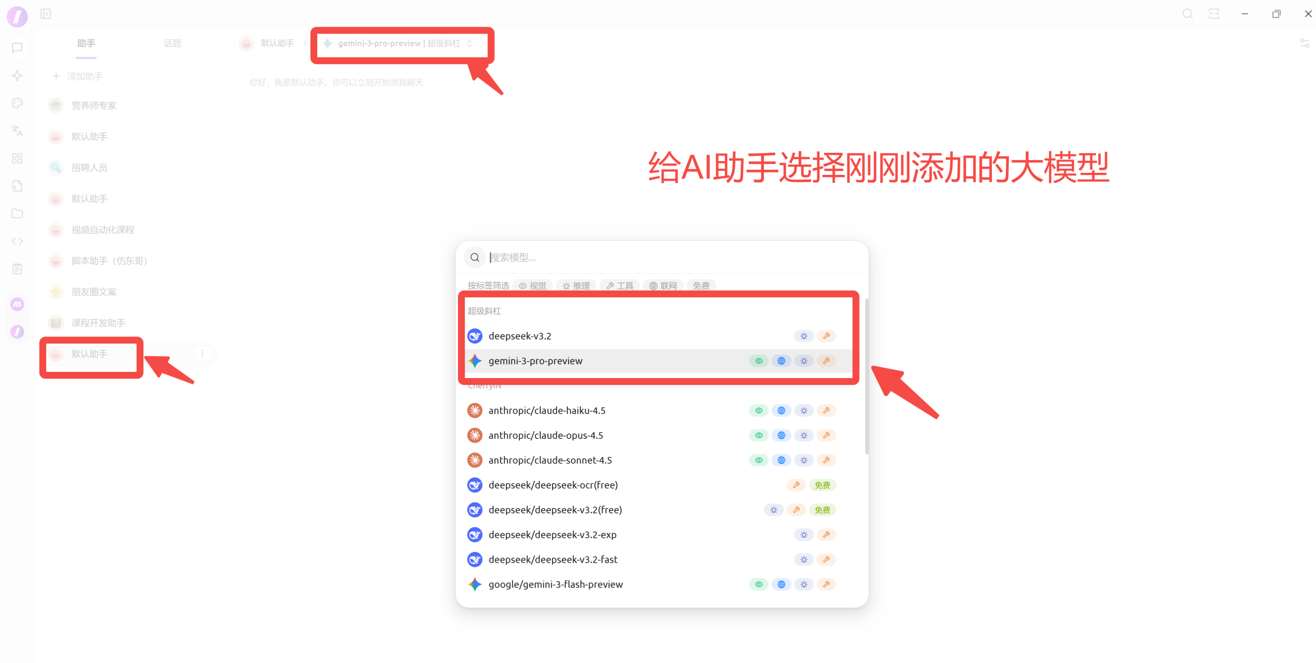 打造你的一站式“AI”工作台,超便宜! 6a1r7amksfp40j-scaled.png