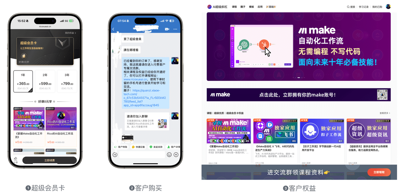 成为超级合伙人,让工作生活自由愉悦! 6ff874e0-a9c9-4526-ad60-67dba9012ae2.png