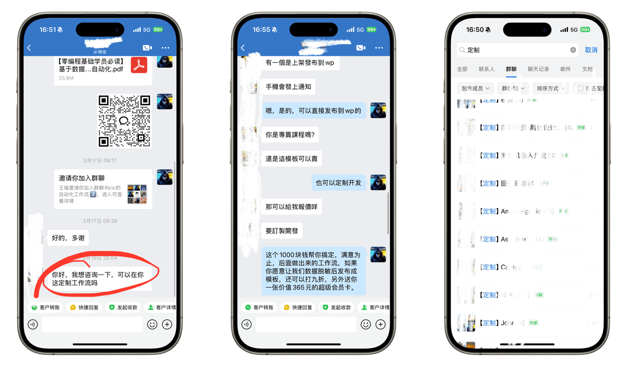 成为超级合伙人,让工作生活自由愉悦! 97dfeb1f-96f5-483e-b23d-5b3719299475.png