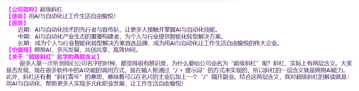 成为超级合伙人,让工作生活自由愉悦! a6b5634e-bfda-4da6-8175-000b7ccd34ed.png