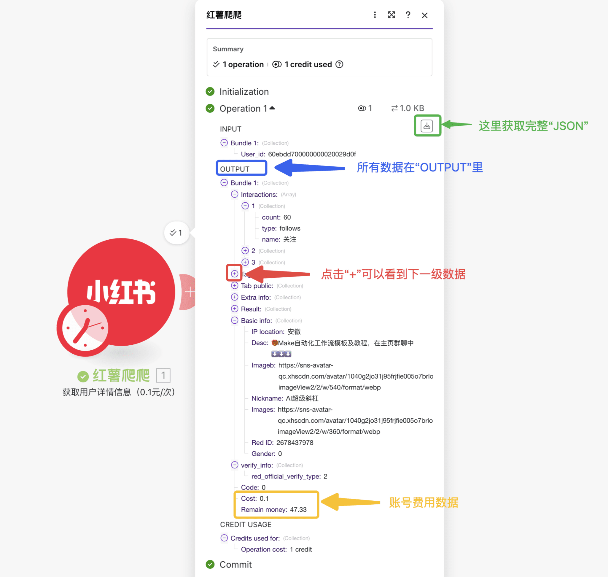 “爬爬家族”来了,全面支持自媒体内容自动化抓取! dj4k66mhlmj89l.png