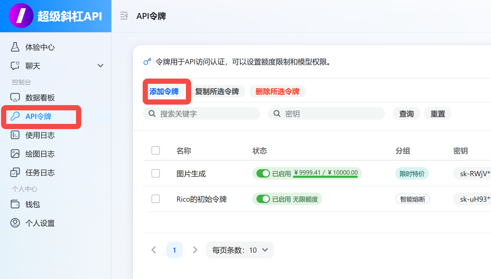 打造你的一站式“AI”工作台,超便宜! gy55vxmktiyrse.png