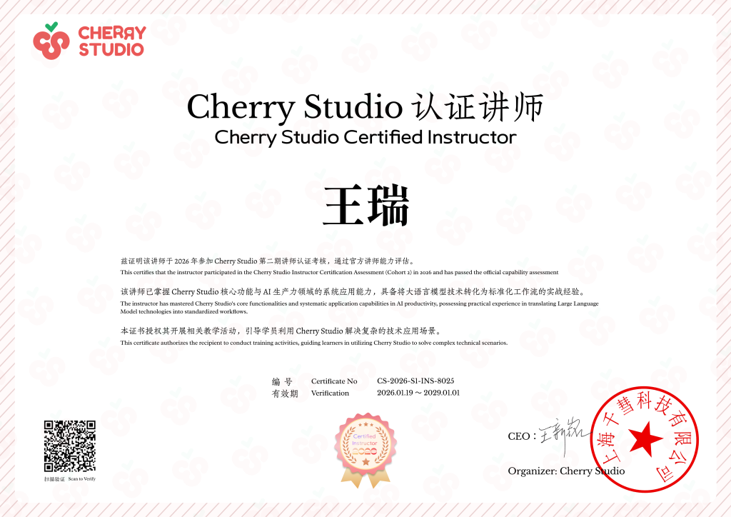 打造你的一站式“AI”工作台,超便宜! image-44-1024x724.png