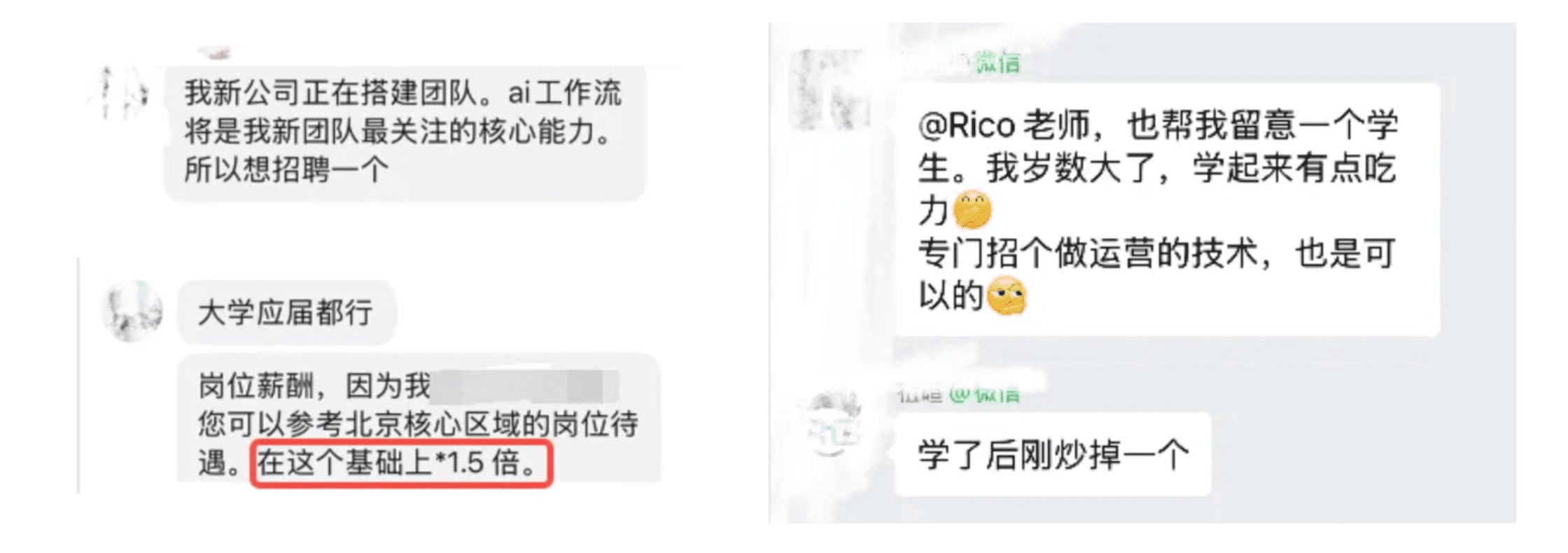 成为超级合伙人,让工作生活自由愉悦! image-46.png