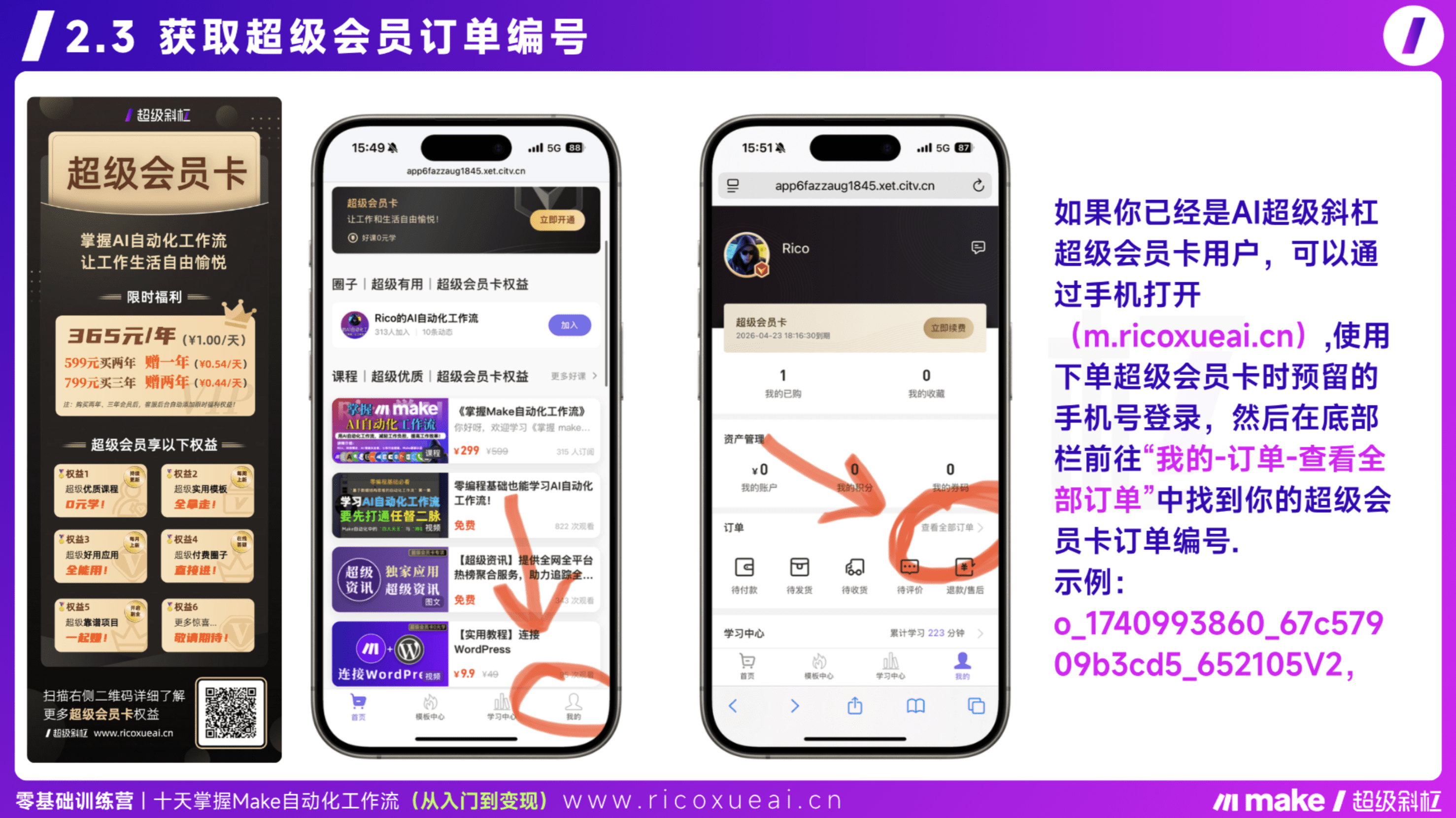 “爬爬家族”来了,全面支持自媒体内容自动化抓取! o7ve5hmhlmhtpa.png