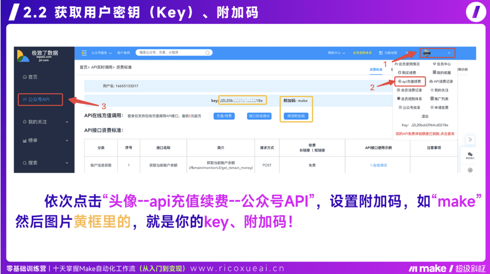 “爬爬家族”来了,全面支持自媒体内容自动化抓取! qorkf0mhlmhhjj.png