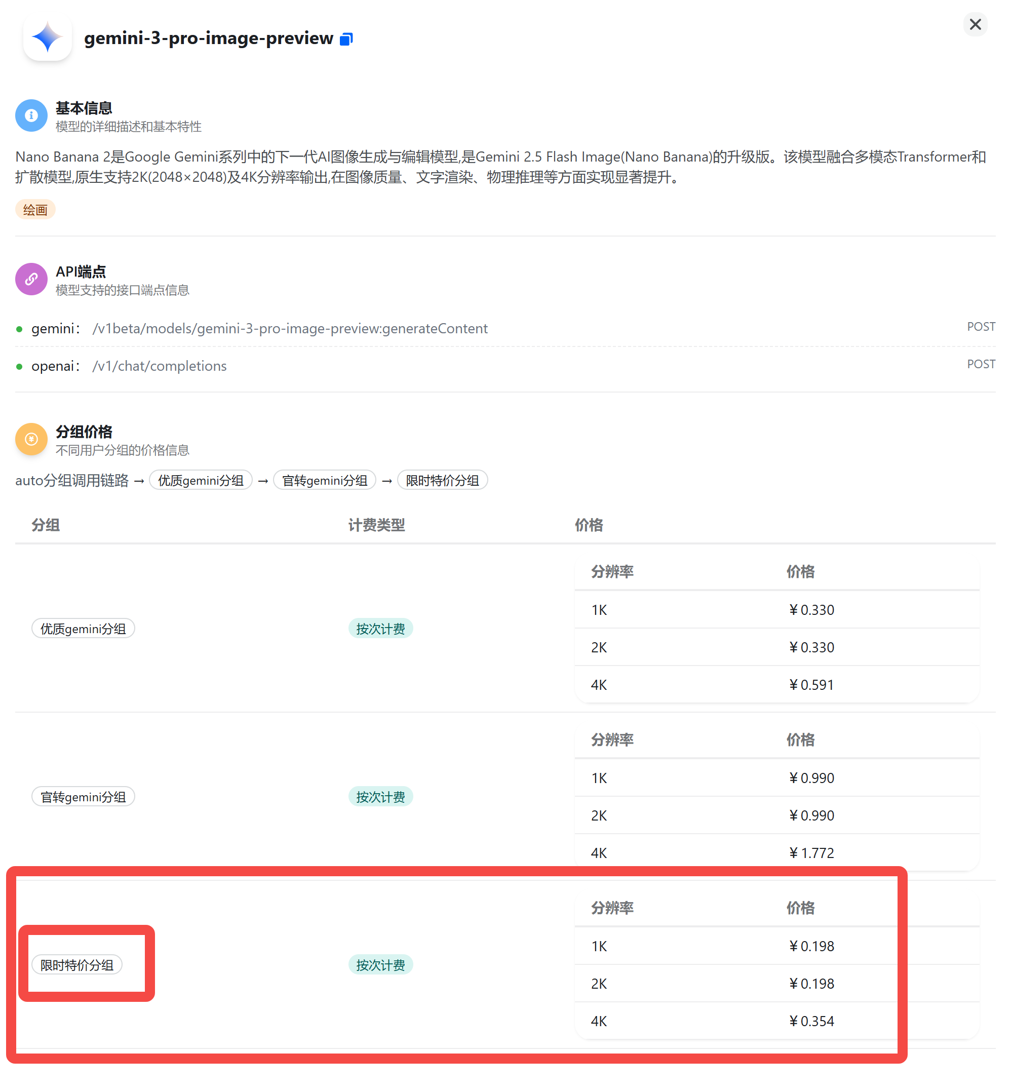 打造你的一站式“AI”工作台,超便宜! rp4btpmktj2itr.png