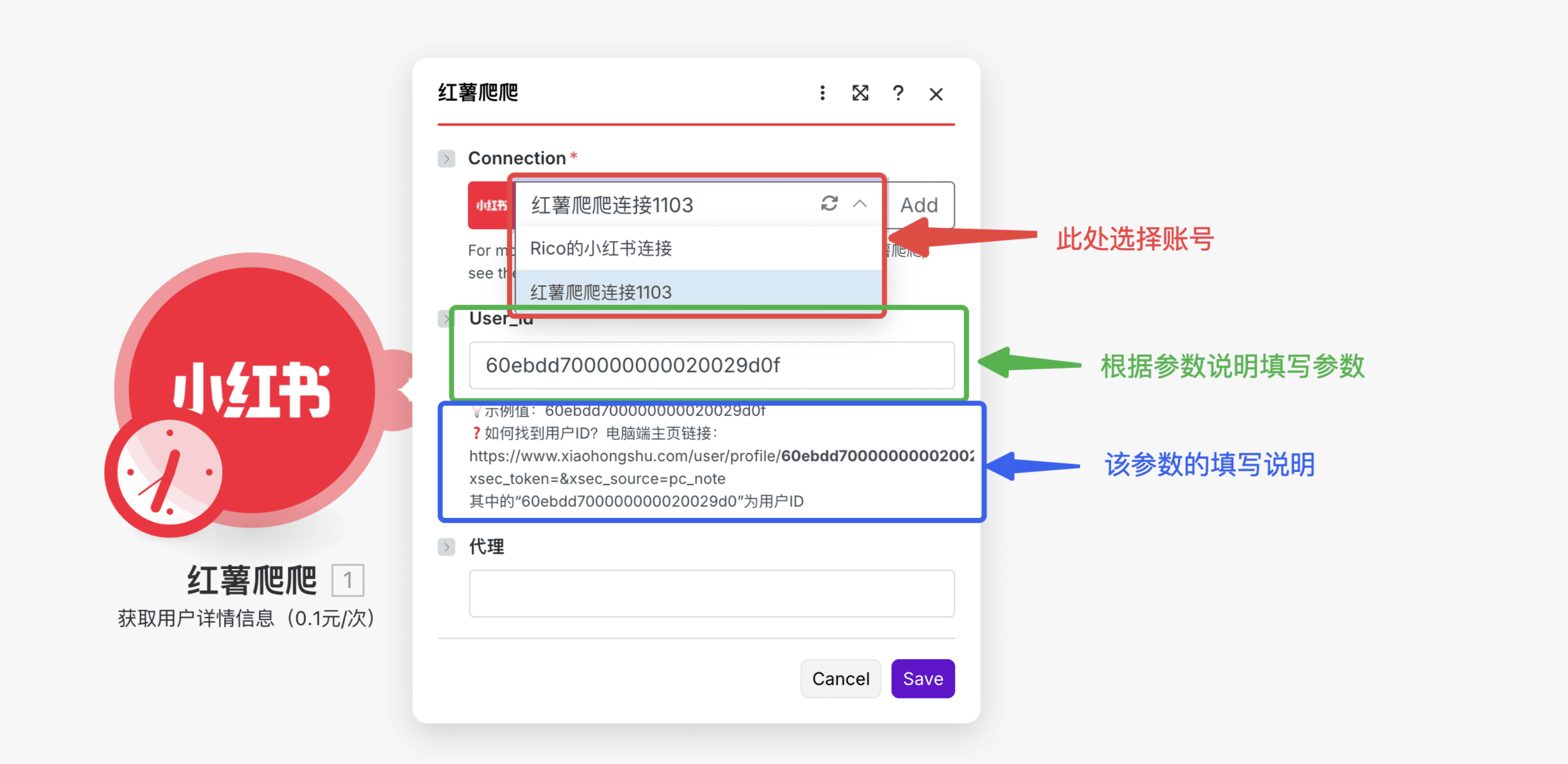 “爬爬家族”来了,全面支持自媒体内容自动化抓取! uwr4ssmhlmitzb.png