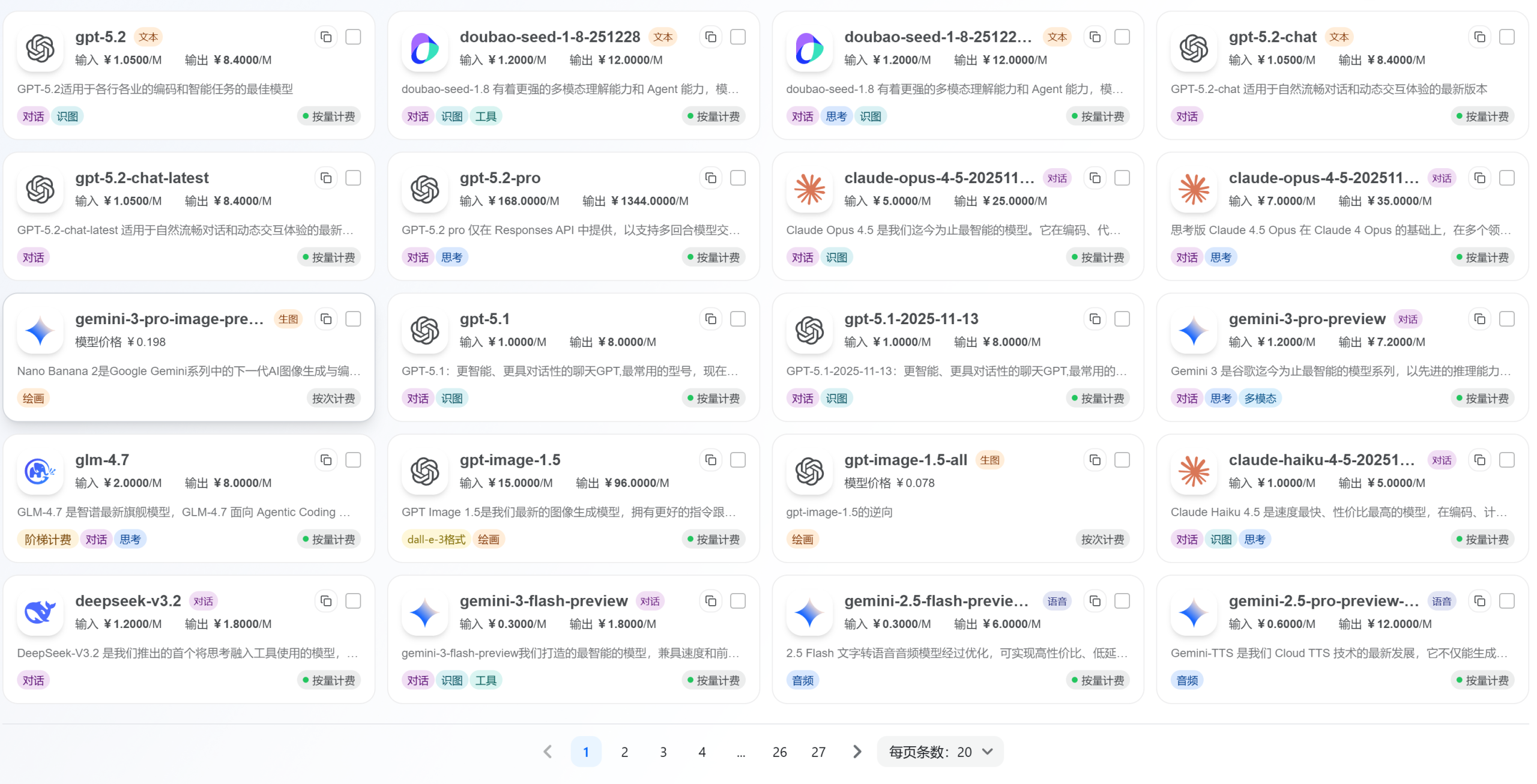 打造你的一站式“AI”工作台,超便宜! vluc20mksf9lkg-scaled.png