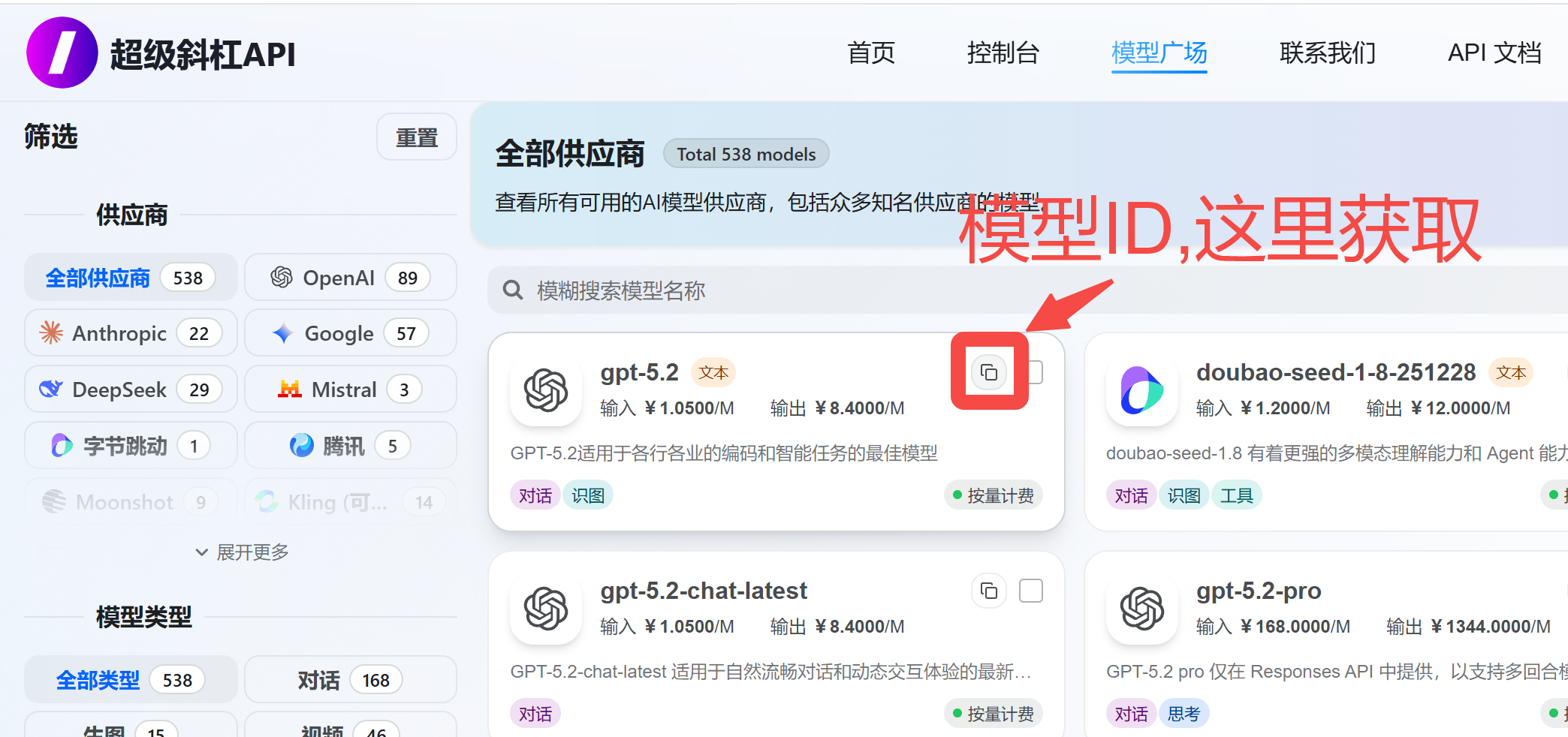 打造你的一站式“AI”工作台,超便宜! wb31pomktj8rya.png