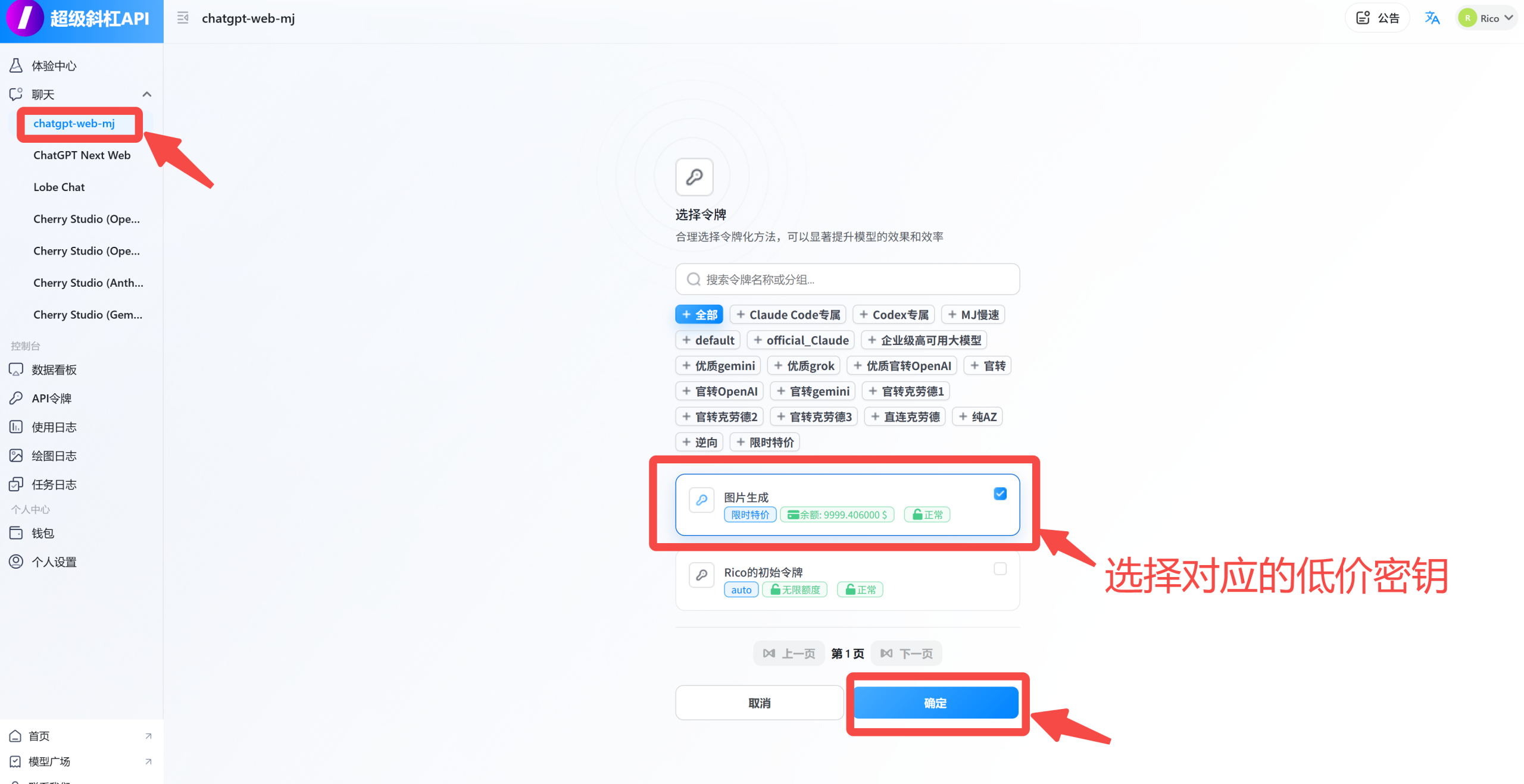 打造你的一站式“AI”工作台,超便宜! wznwn2mktj57o2-scaled.png