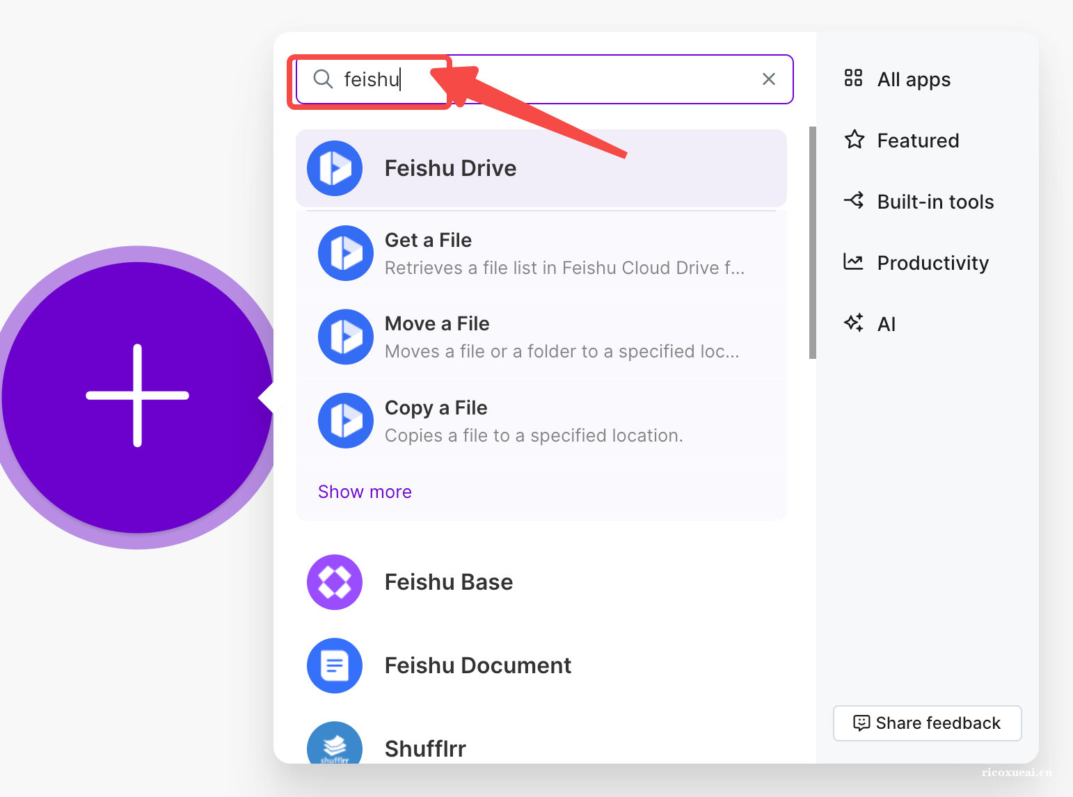 如何在Make中连接飞书或Lark? image-1.png
