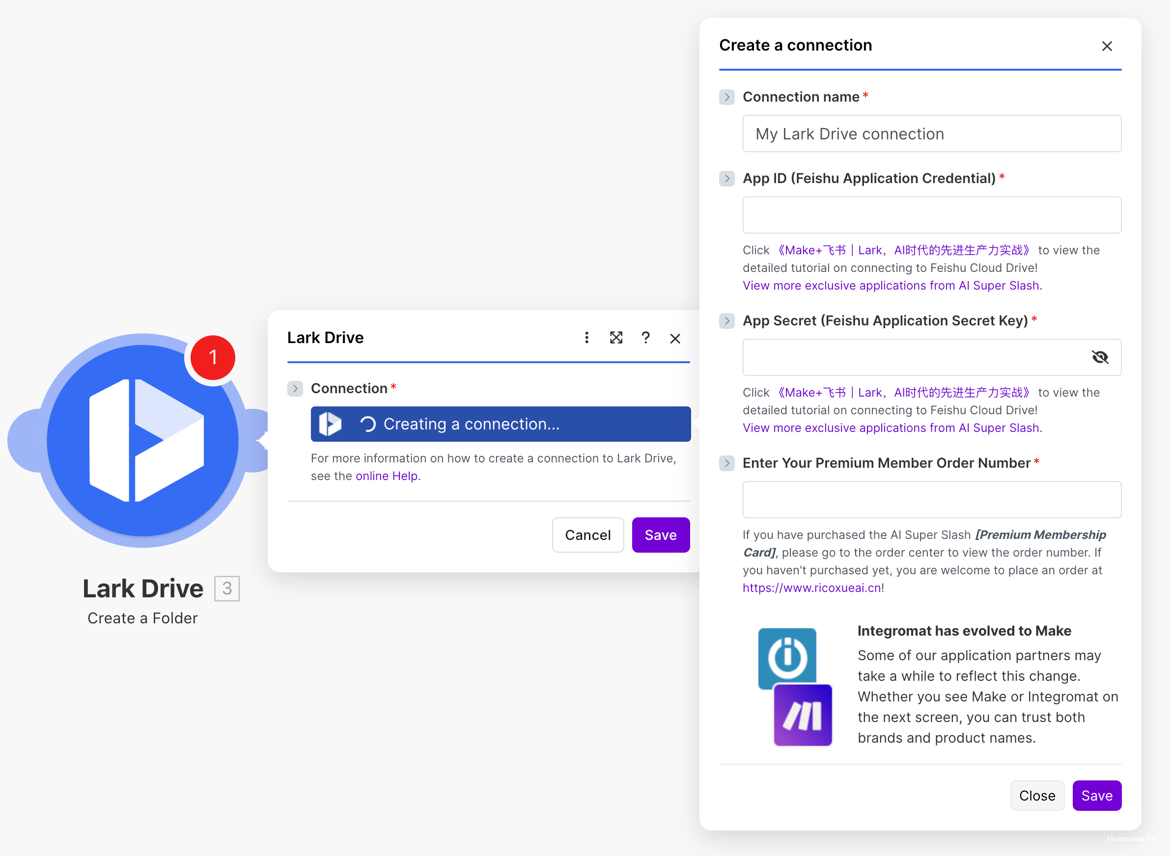 如何在Make中连接飞书或Lark? image-6.png